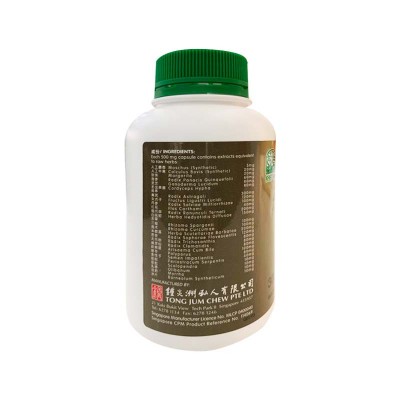 Tian Xian Kang Fu Jiao Nang Healthy Life Capsules 天仙康复胶囊 300S Nature'S Green 绿叶