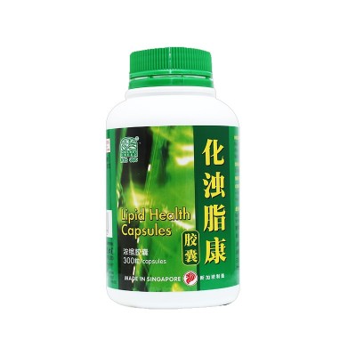 Hua Zhuo Zhi Tong Jiao Nang Lipid Health Capsules 化浊脂康胶囊 300S Nature'S Green 绿叶