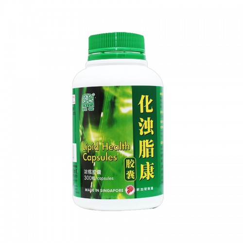 Hua Zhuo Zhi Tong Jiao Nang Lipid Health Capsules 化浊脂康胶囊 300S Nature'S Green 绿叶