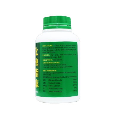 Hua Zhuo Zhi Tong Jiao Nang Lipid Health Capsules 化浊脂康胶囊 300S Nature'S Green 绿叶