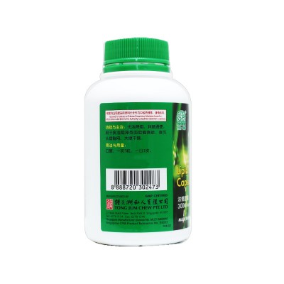 Hua Zhuo Zhi Tong Jiao Nang Lipid Health Capsules 化浊脂康胶囊 300S Nature'S Green 绿叶