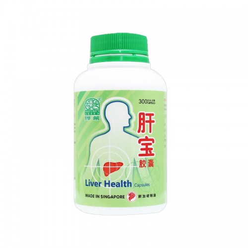 Gan Bao Jiao Nang Liver Health Capsules 肝宝胶囊 300S Nature'S Green 绿叶