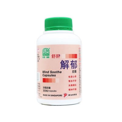 Shu Gan Jie You Jiao Nang Mind Soothe Capsules 舒肝解郁胶囊 300S Nature'S Green 绿叶