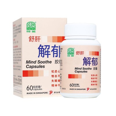 Shu Gan Jie Yu Jiao Nang Mind Soothe Capsules 60S 舒肝解郁胶囊 60 S Nature'S Green 绿叶