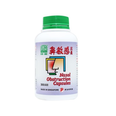 Bi Ming Gan Jiao Nang Nasal Obstruction Capsules 鼻敏感胶囊 300S Nature'S Green 绿叶