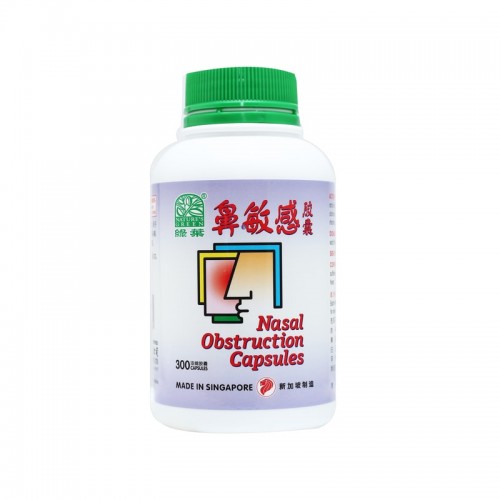 Bi Ming Gan Jiao Nang Nasal Obstruction Capsules 鼻敏感胶囊 300S Nature'S Green 绿叶