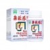 Bi Ming Gan Jiao Nang Nasal Obstruction Capsules 60S 鼻敏感胶囊 60 S Nature'S Green 绿叶