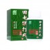 Tian Qi Die Da Wan Jiao Nang Notoginseng Injuries Capsules 30S 田七跌打丸胶囊 30 S Nature'S Green 绿叶