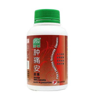 Zhong Tong An Jiao Nang Pain & Swelling Relieving Capsules 肿痛安胶囊 300S Nature'S Green 绿叶