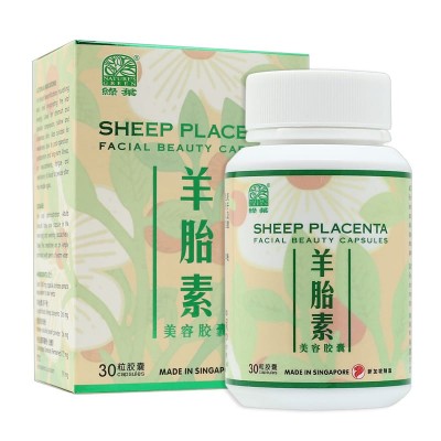Yang Tai Su Mei Rong Jiao Nang Sheep Placenta Facial Beauty Capsules 30S 羊胎素美容胶囊 30 S Nature'S Green 绿叶