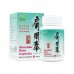 Jian Zhou Tai Jiao Nang Shoulder Pain Capsules 60S 肩周泰胶囊 60 S Nature'S Green 绿叶