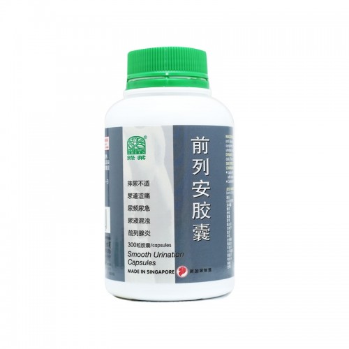 Qian Lie An Jiao Nang Smooth Urination Capsules 前列安胶囊 300S Nature'S Green 绿叶