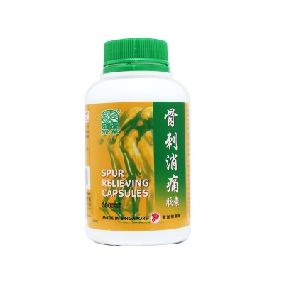 Gu Ci Xiao Tong Jiao Nang Spur Relieving Capsules 骨刺消痛胶囊 300S Nature'S Green 绿叶