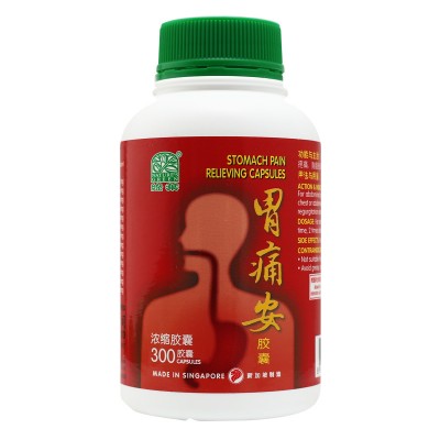 Wei Tong An Jiao Nang Stomach Pain Relieving Capsules 胃痛安胶囊 300S Nature'S Green 绿叶