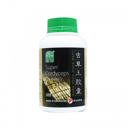 Cong Cao Wang Jiao Nang Super Cordyceps Capsules 虫草王胶囊 300S Nature'S Green 绿叶