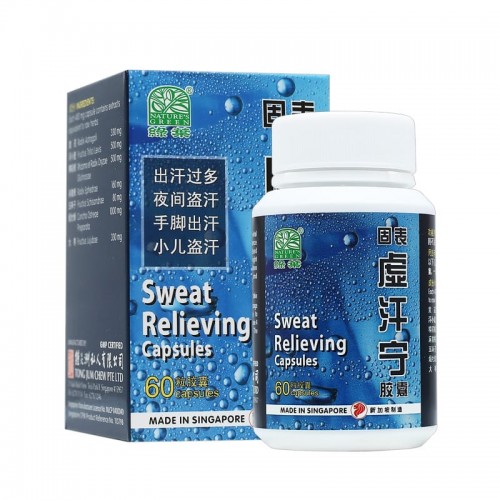 Gu Biao Xu Han Ning Jiao Nang Sweat Relieving Capsules 60S 固表虚汗宁胶囊 60 S Nature'S Green 绿叶