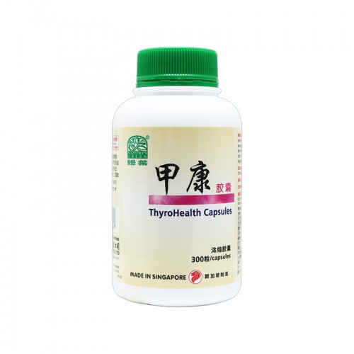 Jia Kang Jiao Nang Thyrohealth Capsules 甲康胶囊 300S Nature'S Green 绿叶