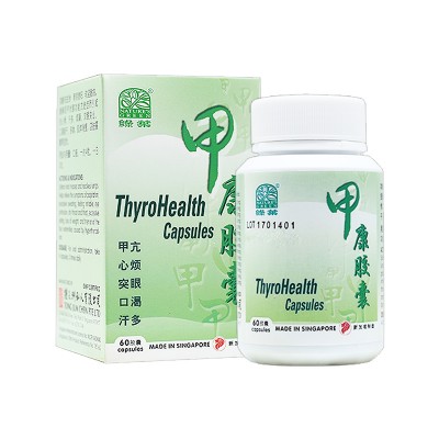 Jia Kang Jiao Nang Thyrohealth Capsules 60S 甲康胶囊 60 S* Nature'S Green 绿叶