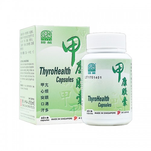 Jia Kang Jiao Nang Thyrohealth Capsules 60S 甲康胶囊 60 S* Nature'S Green 绿叶