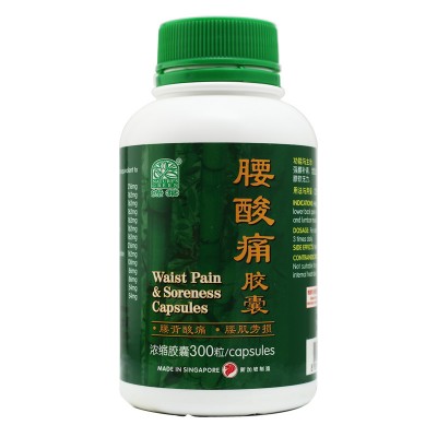 Yao Suan Tong Jiao Nang Waist Pain & Soreness Capsules 腰酸痛胶囊 300S Nature'S Green 绿叶
