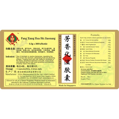 Fang Xiang Hua Shi Jiaonang 芳香化湿胶囊 (300'S) Te Da 泰达