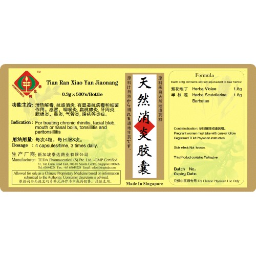 Tian Ran Xiao Yan Jiaonang 天然消炎胶囊 (500'S) Te Da 泰达