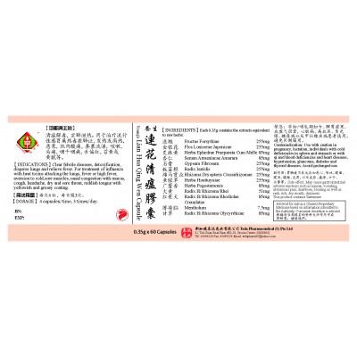 Lian Hua Qing Wen Capsule 连花清瘟胶囊 Young'S 养生