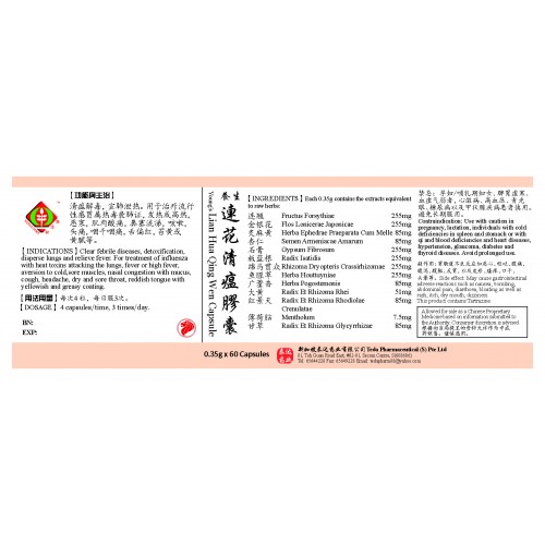 Lian Hua Qing Wen Capsule 连花清瘟胶囊 Young'S 养生