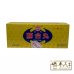 Chui Feng Wan 稣合丸 Great Wall Brand 长城牌