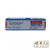 Ammeda Shiyoko Ointment 止痒膏 20G