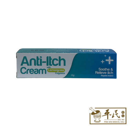Anti-Itch Cream Lemongrass Fragrance 15G