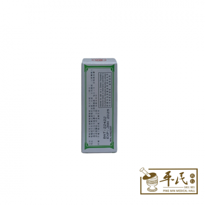 Cheng The Throat Medicine Powder Hou Feng San 喉风散