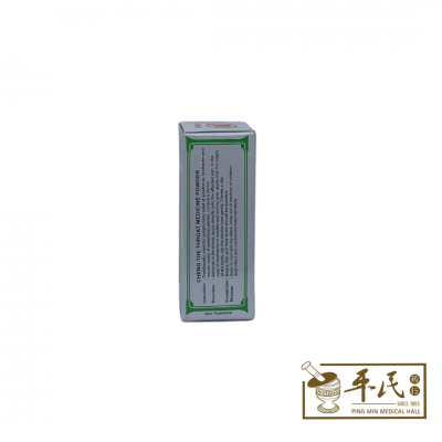 Cheng The Throat Medicine Powder Hou Feng San 喉风散
