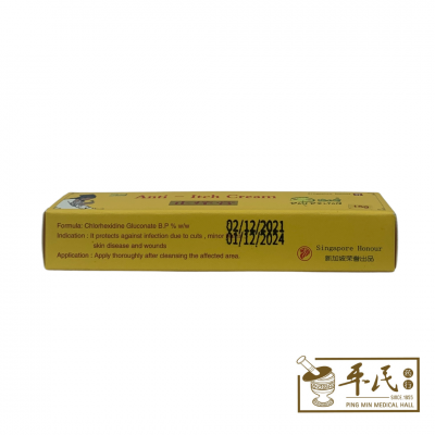 Dandelion 蒲公英 Anti-Itch Cream 止痒膏 15G