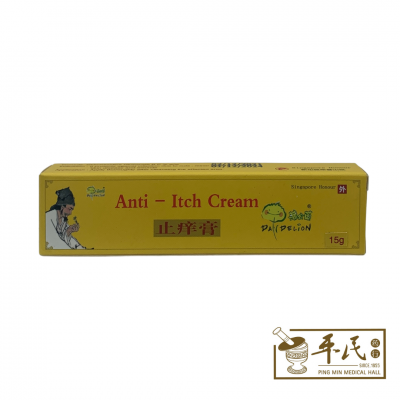 Dandelion 蒲公英 Anti-Itch Cream 止痒膏 15G