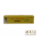 Dandelion 蒲公英 Anti-Itch Cream 止痒膏 15G