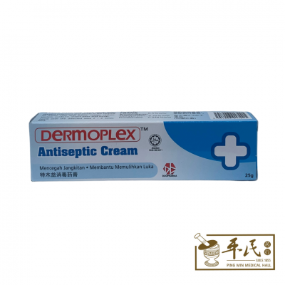 Dermoplex Antiseptic Cream 25G