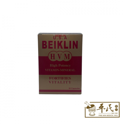 HVM Beiklin 美健年 30 Capsules