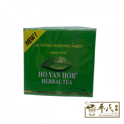 Ho Yan Hor Herbal Tea 何人可凉茶 12 Packets