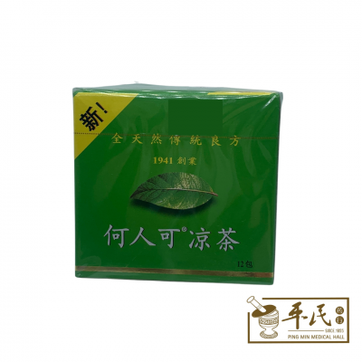 Ho Yan Hor Herbal Tea 何人可凉茶 12 Packets