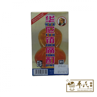Hua Tuo Zhen Tong Ding 华佗镇痛酊