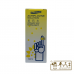 Mediciacle Acriflavine Solution 黄药水 30ml