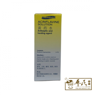 Mediciacle Acriflavine Solution 黄药水 30ml