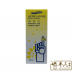 Mediciacle Acriflavine Solution 黄药水 30ml