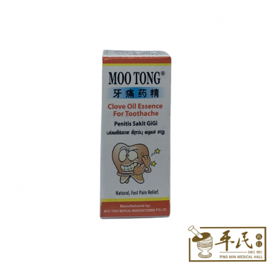 Clove Oil Essence For Toothache 牙痛药精 10ml Moo Tong 武堂