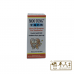 Clove Oil Essence For Toothache 牙痛药精 10ml Moo Tong 武堂