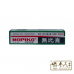 Mopiko 无比膏 20G