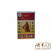 Huo Luo You 活络油 Panda Brand 熊猫牌