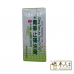 San Fan 三帆 Ching Yaso Jyy Tong Oil S.F 青草止痛油膏 60G
