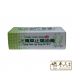 San Fan 三帆 Ching Yaso Jyy Tong Oil S.F 青草止痛油膏 60G